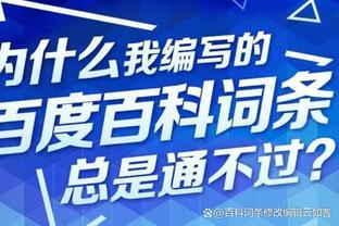 记者：因患有感冒，朱辰杰未进入申花队首轮首发名单